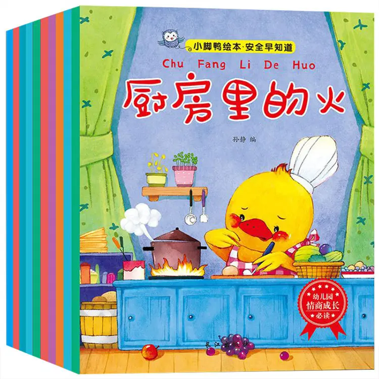 Early Knowledge of Emotional Intelligence Growth and Safety in Kindergarten, Early Childhood Education Enlightenment Story Book