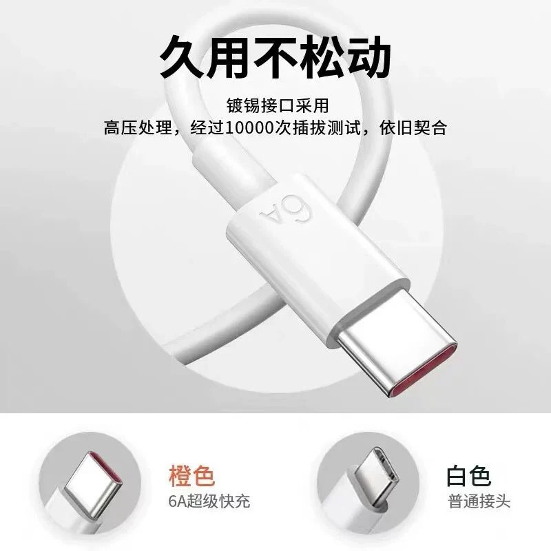 Original Honor 200 100 90 Pro Magic V V2 V3 VS2 VS3 6 5 4 Pro 6A USB Type C Cable 100W 66W 88W SuperCharge Fast Wire Line Cord