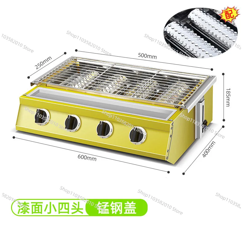 Grilled Oysters Grill Commercial Stall Gas Burning Outdoor Night Market Grill