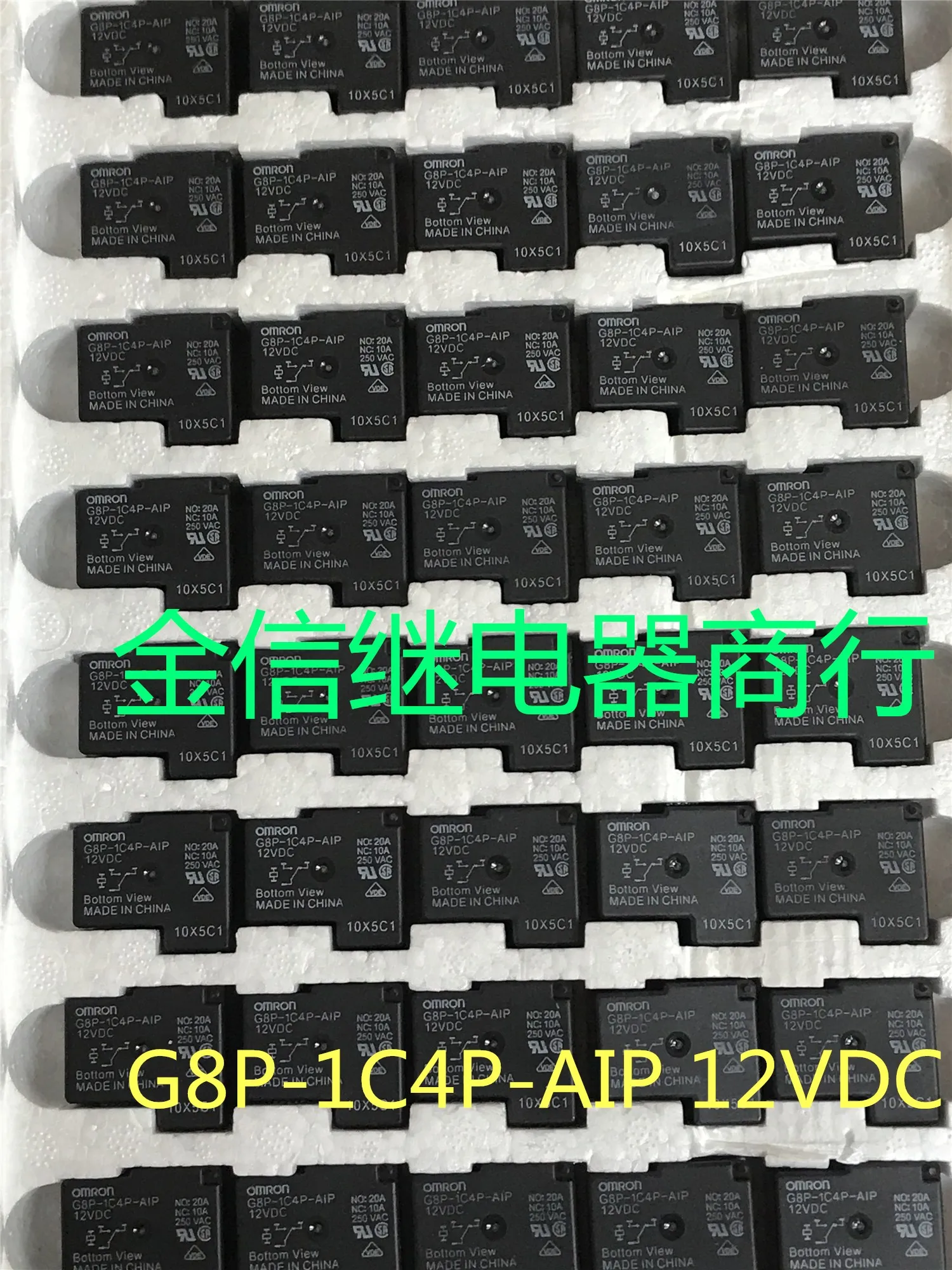 G8P-1C4P-AIP 12VDC 10개