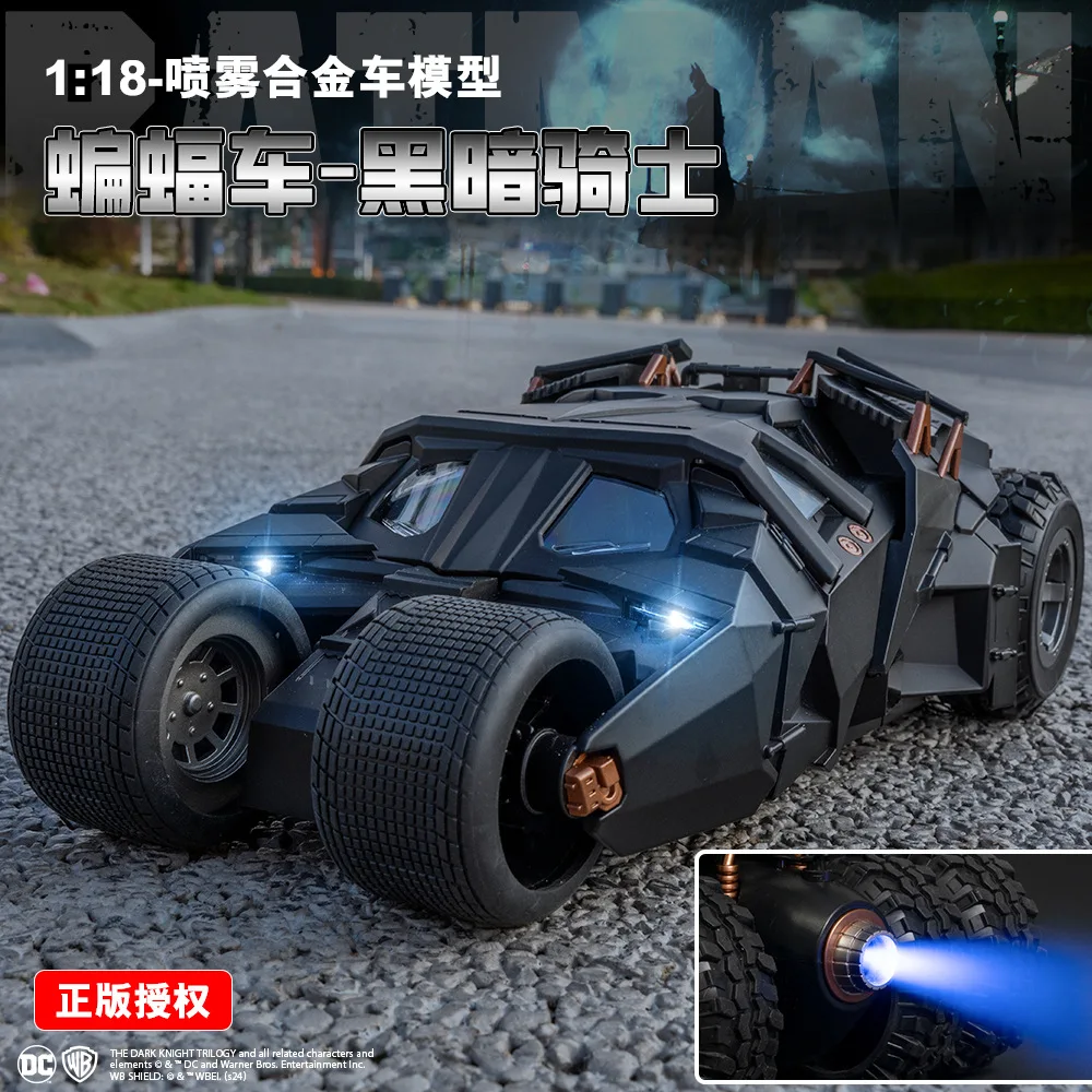 1:18 TUMBLER Alloy Metal Diecast Model Car Sound And Light Spray Trendy Ornament Birthday Present Boy