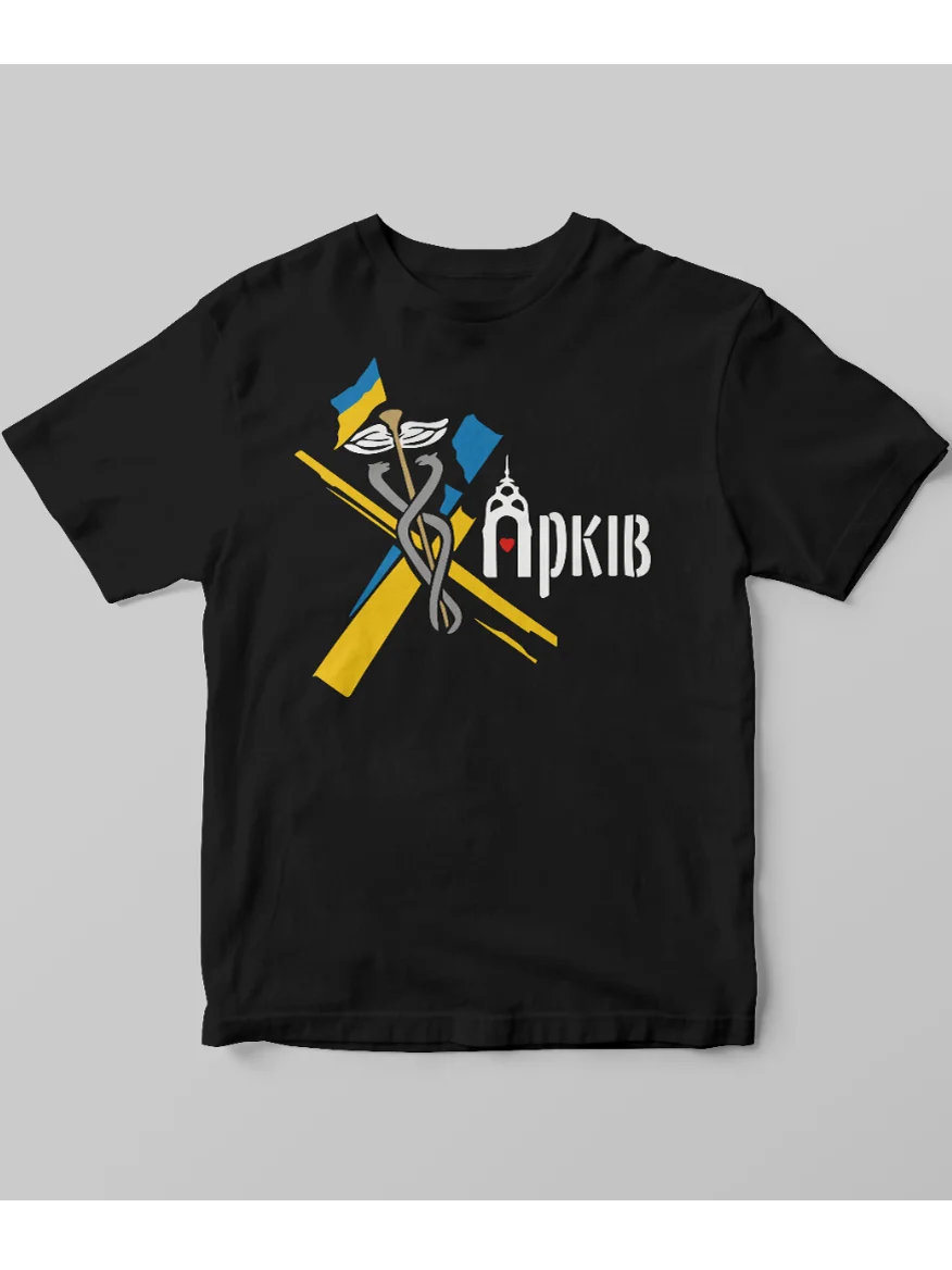 Kharkiv Ukrainian Flag City Hero T Shirt. Short Sleeve 100% Cotton Casual T-shirts Loose Top Size S-3XL