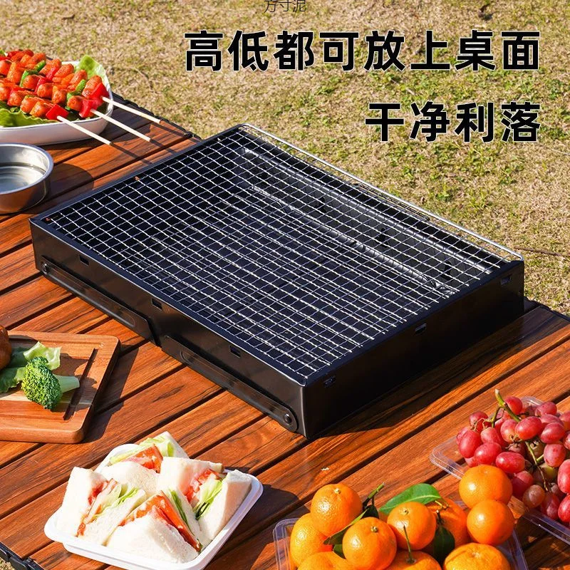 Convient pour l'extérieur ménage Barbecue gril étagère charbon de bois Barbecue pliant pratique ensemble d'outils charbon de bois