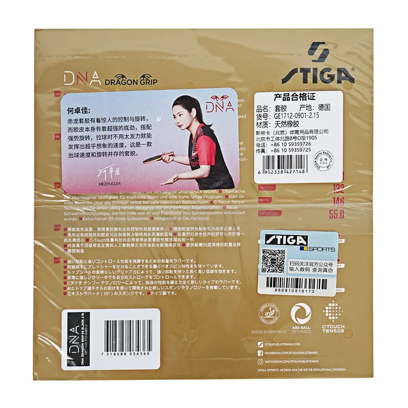 Original STIGA Table Tennis Rubber DNA DRAGON GRIP 80th Years Pips-in Limited Release DNA DRAGON GRIP Ping Pong Sponge