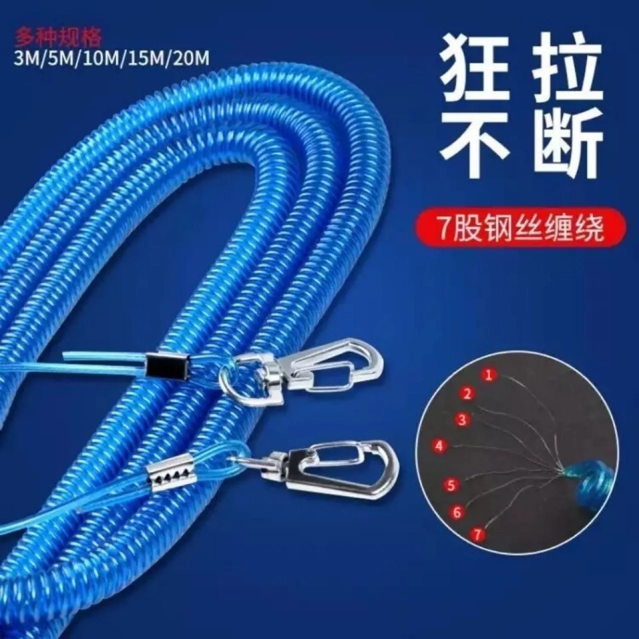 

Manufacturer wholesale fishing steel wire missed rope automatic telescopic high elastic large object protection rod fishing rod