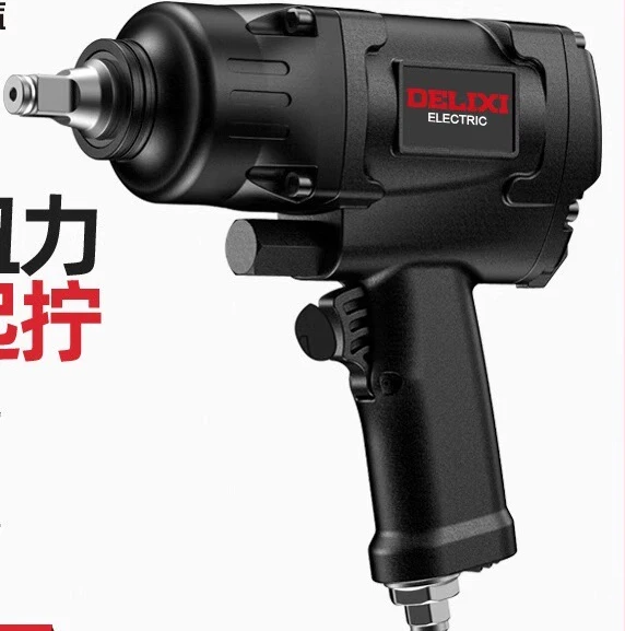 

Auto repair pneumatic trigger wrench small air cannon pneumatic tool