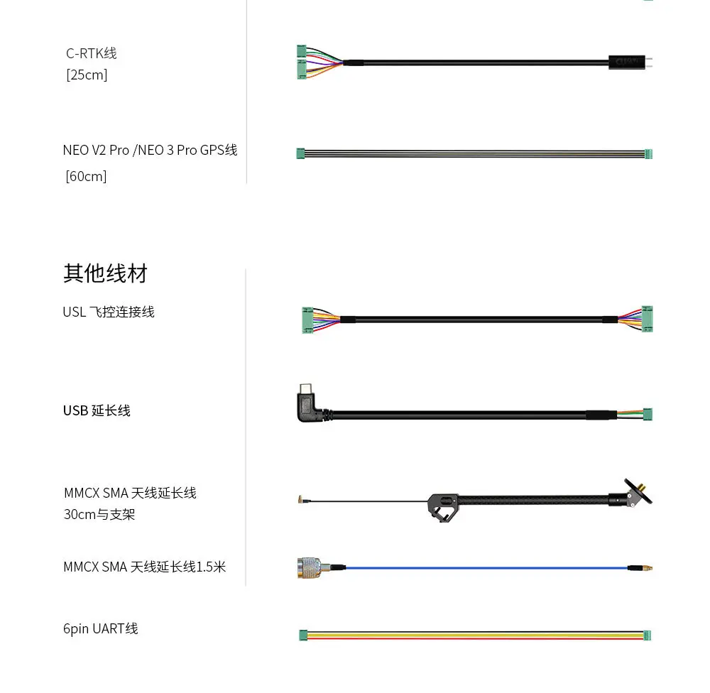 CUAV GPS RTK Navigation Connection Cable Extension Wire GPS Mount Bracket for Pixhawk FC UAV RC Airplane Part