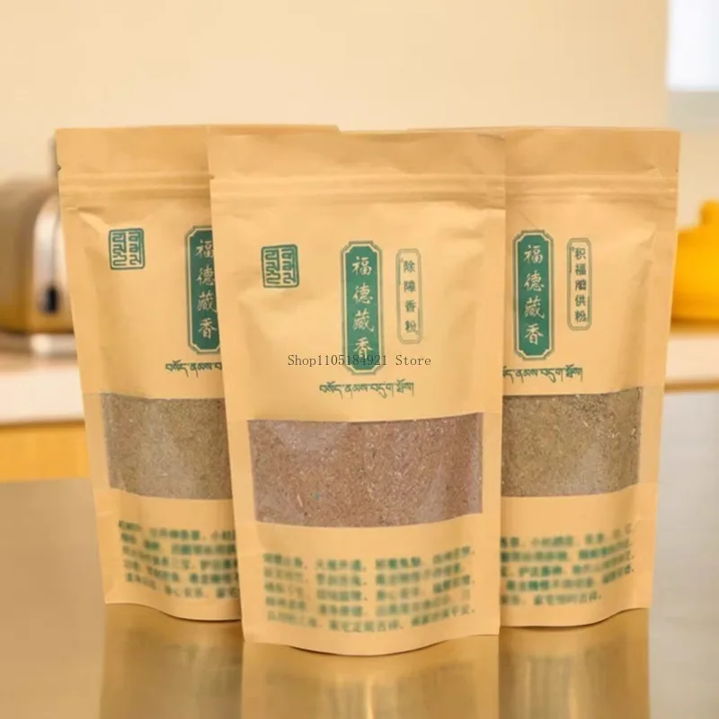65G-Bag Smoke Supply Powder/Barrier Removal Tibetan Incense Powder Home Worship Buddha Purification Clear Obstacle Removal