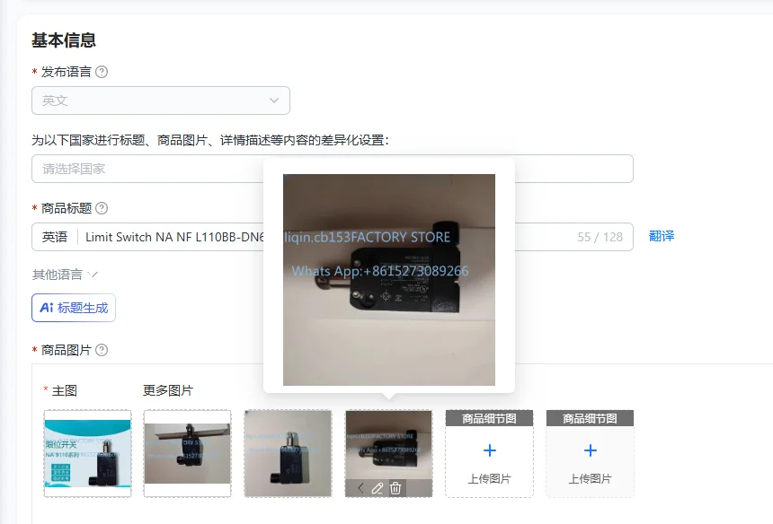 

Limit Switch NA NF L110BB-DN6S1 B110BB-DN2 NFB110BB-DMK