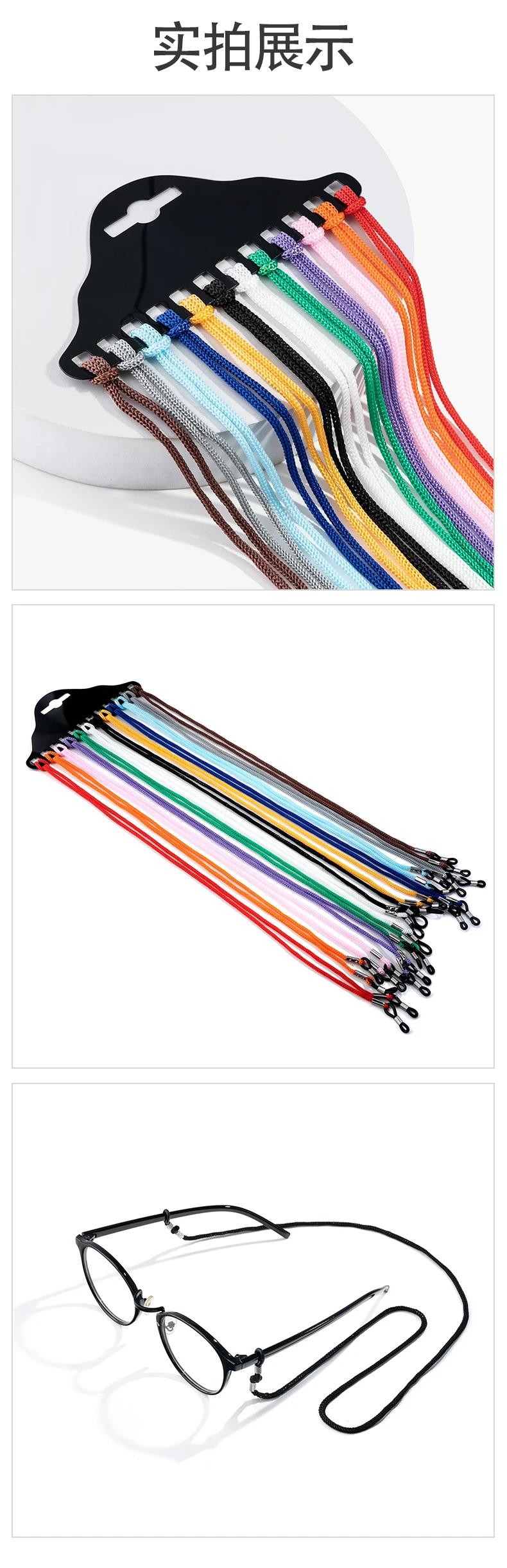 12 teile/los Mehrfarbige Schwarz Nylon Gläser String Kabel Halter Sonnenbrillen für Brillen Lanyard Neck Seil Strap – Detail 3