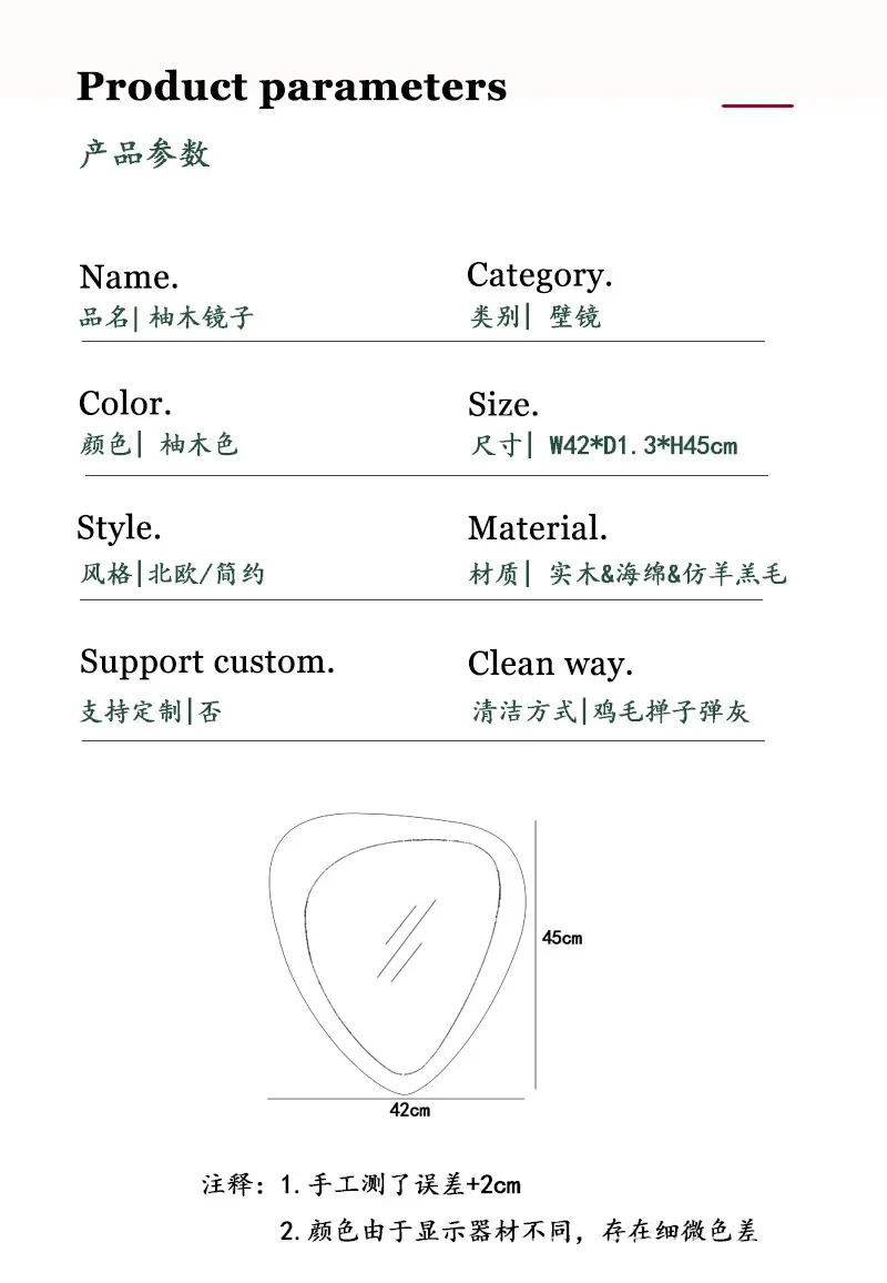 مرآة من خشب الساج المنسخ من العصور الوسطى، مرآة حائط مزخرفة للمنزل #6