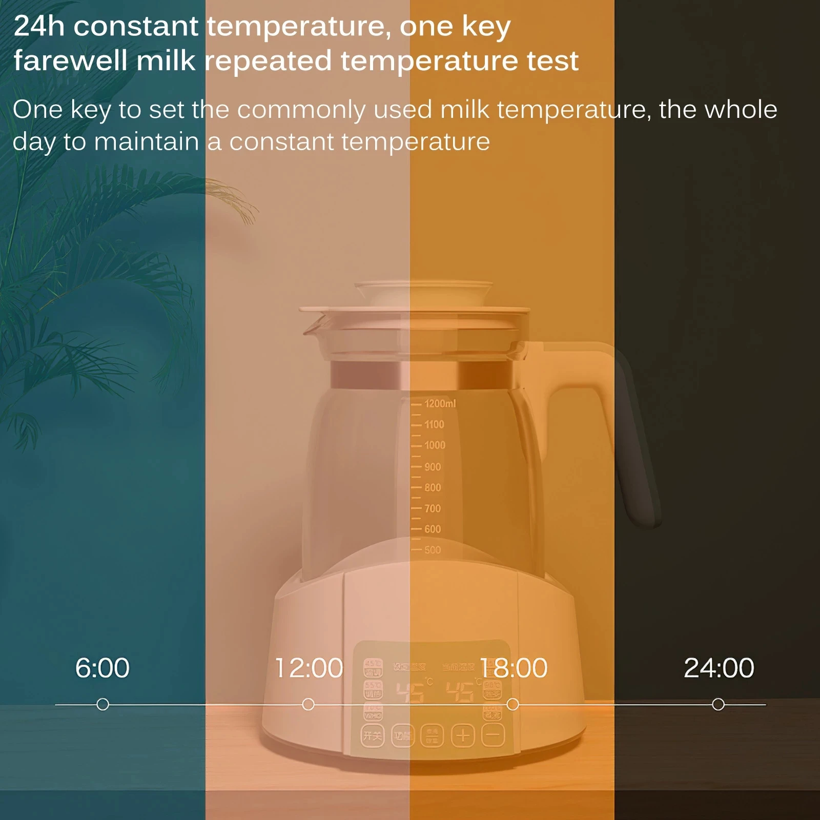 1200ML นม Thermostat ไฟฟ้ากาต้มน้ำทารกอุ่นสมาร์ทหม้อความร้อนคงที่อุณหภูมิน้ำอุ่นชา