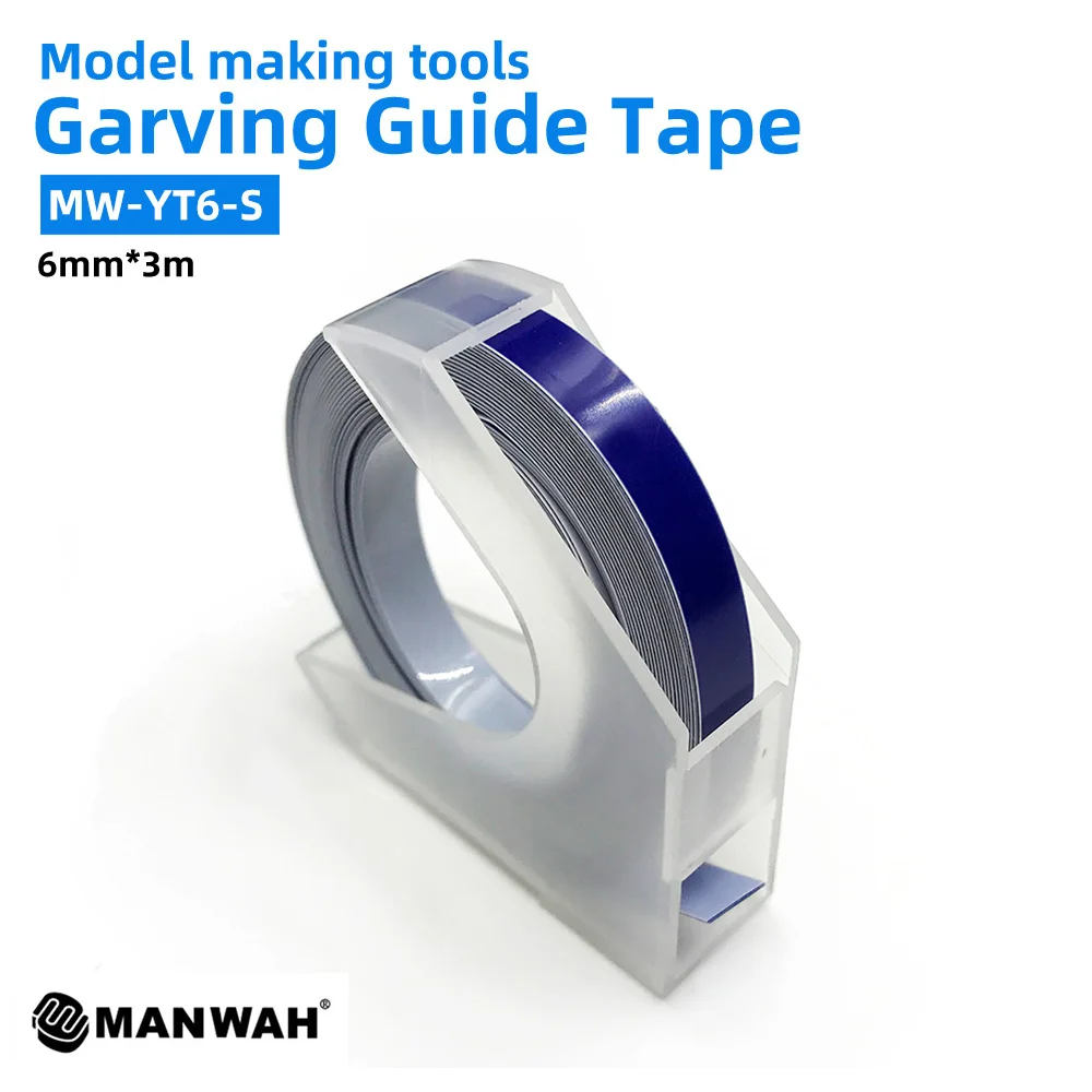 Model engraving line special Garving Guide Tape Hard edge tape Scribing aid positioning tape set For Model Building Accessories
