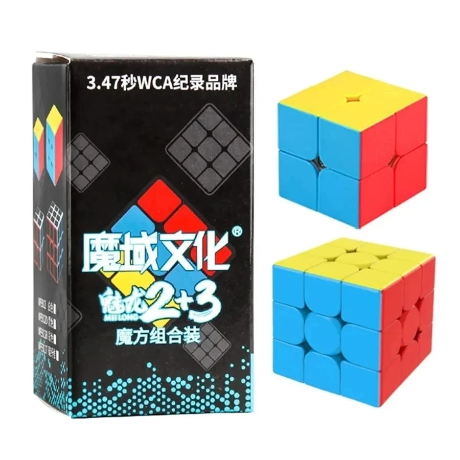 MOYU Meilong Series Magic Cube 2x2 3x3 4x4 5x5 Professional Alien Cubo Magico Puzzle Toy For Children Kids Gift Toy Cubes