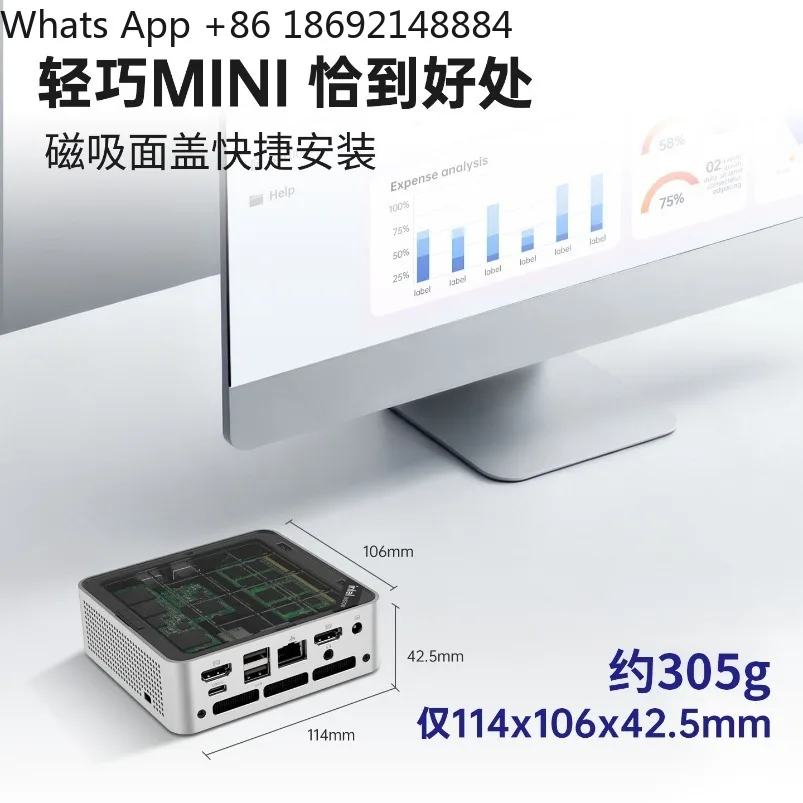 N150 mini small host n305 micro 4300U portable DAD600J-N15 desktop computer 8G + 128G