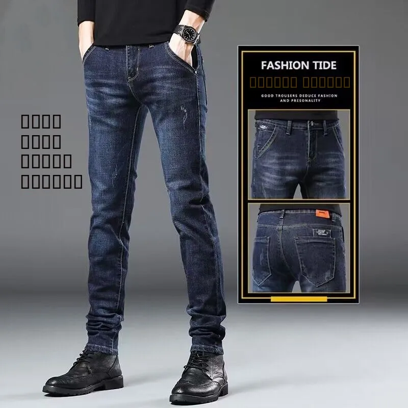 

Мужские джинсы Busin: повседневные, эластичные, свободные, прямые, молодежные, со средней посадкой, из хлопкового стрейч-денима