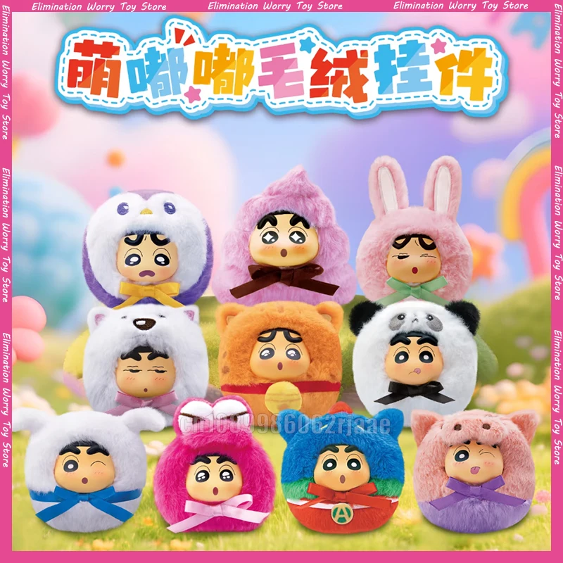 

In Stock Original EAKI Crayon Shin-chan Plush Pendant Vinyl Blind Box Figure Doll Bag Keychain Mystery Box Collection Gift Toy