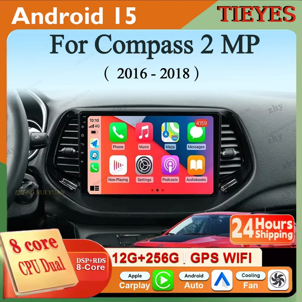 Android 15 12G+256G…