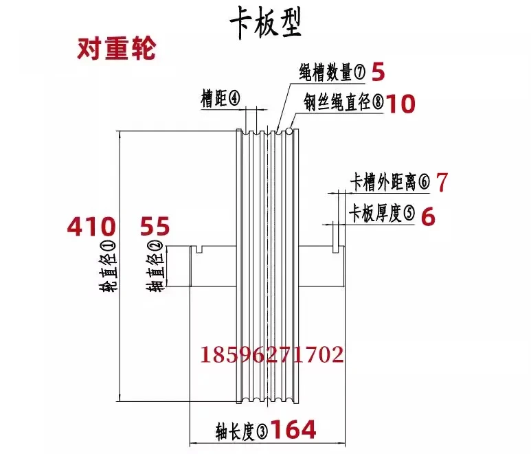 Elevator reverse return rope to the top of the car, engine room guide wheel, nylon wheel 412 * 5 * 10