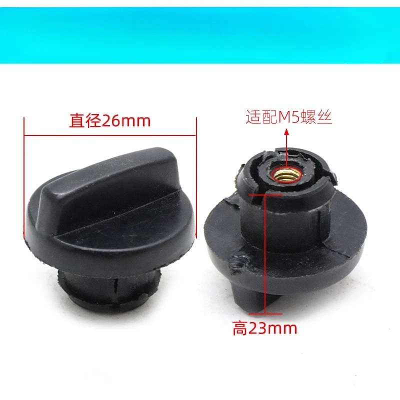 Suitable for 52/58 chain saw logging saw air filter cover fixing screw lock mother cylinder outer shell protective cover nut