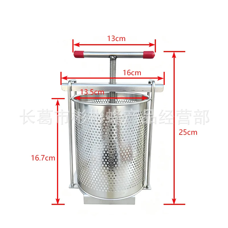 Small 3.5L Manual Honey Press Stainless Steel Honey Vegetable Press Household Extrusion Beeswax Fruit And Vegetable Lees Tool