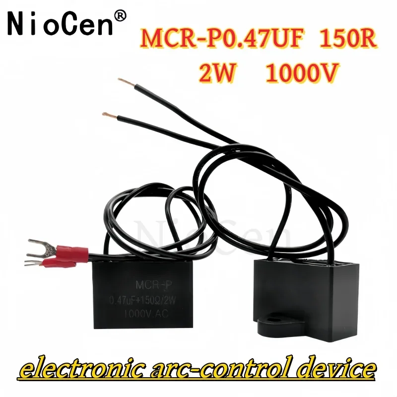 

（1pcs）Electronic arc extinguisher MCR-P0.47UF150R 2W 1000V anti-interference composite resistance capacitance absorber