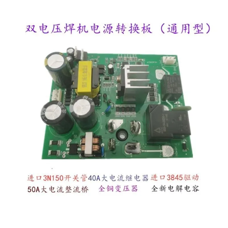 ZX7-315S welding machine with rectifier ZX7-255S dual voltage welding machine