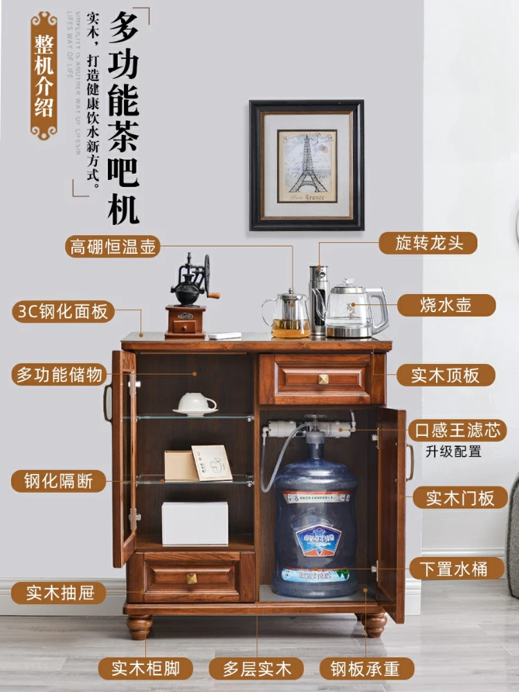 Solid Wood Tea Machine Home High-End Living Room Bottom Bucket Automatic Intelligent Water Dispenser Integrated Cabinet