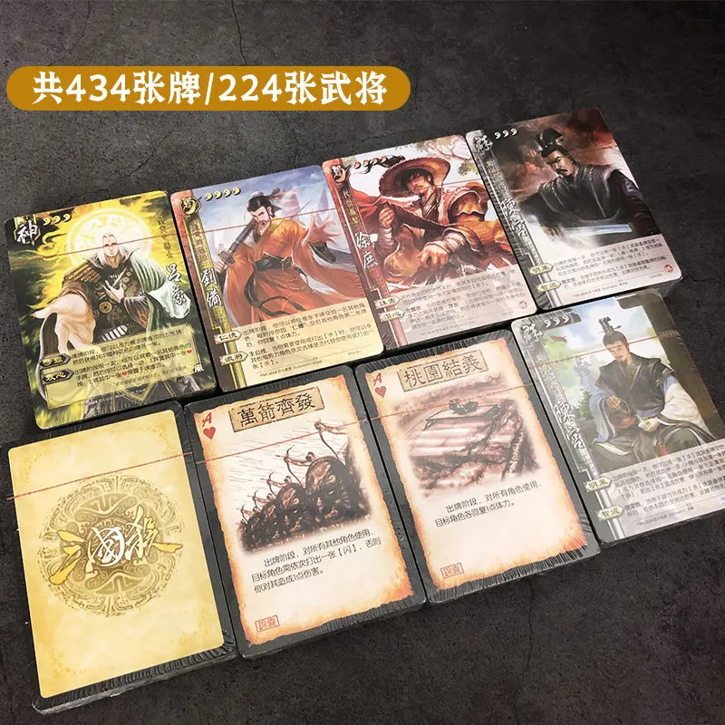 Authentic Three Kingdoms Killing One General's Soul Complete Set Commanders Boundary Breakthrough Wind Fire Mountain Shadow