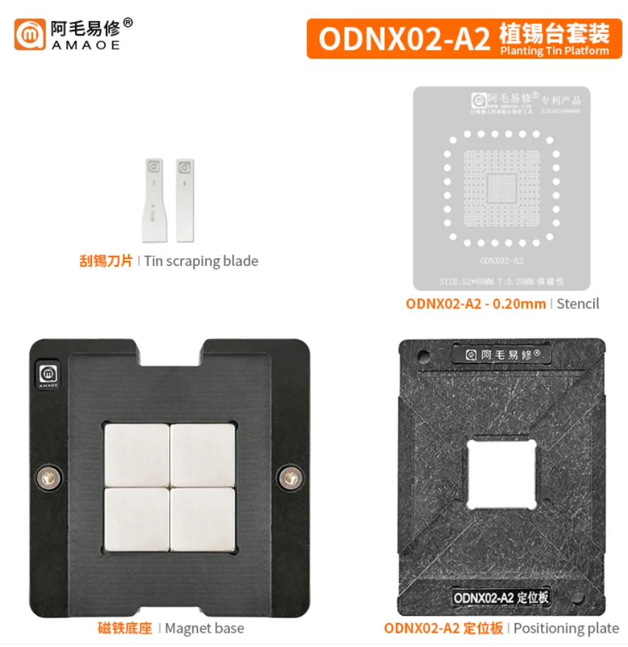 ODNX02-A2 0DNX02-A2 BGA Stencil For Nintendo Switch   IC Pin Solder Tin Plant Net Welding Template Amaoe Stencil Square Hole