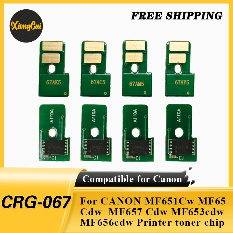

Картридж с тонером, совместимый с CANON CRG-067 MF651Cw MF655Cdw MF657Cdw MF653cdw MF656cdw чип тонера принтера