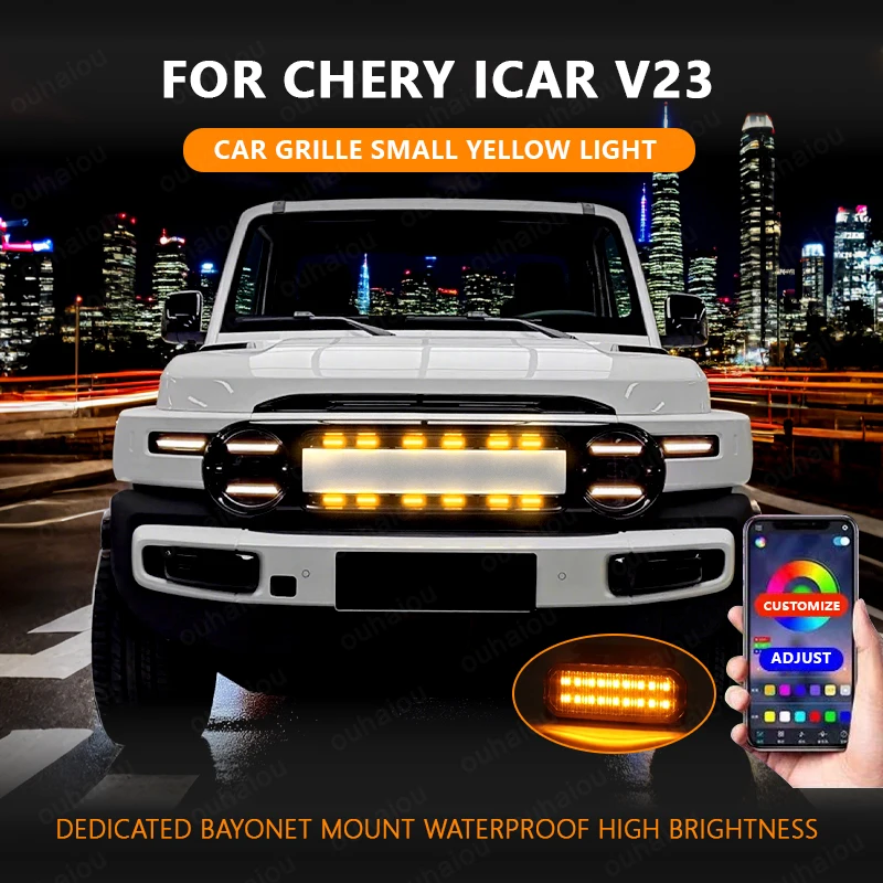 

FOR CHERY ICAR V23 Car center grid small yellow light single color snap LED high brightness waterproof models ﻿