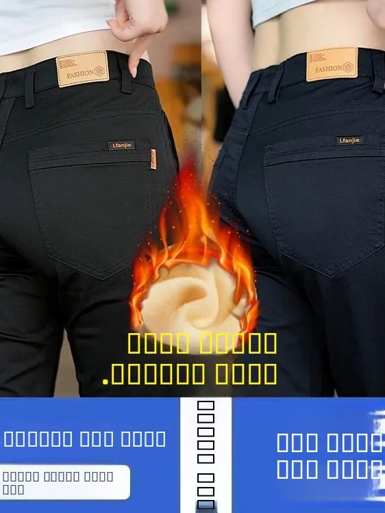 

Мужские повседневные брюки Thiened Fce, свободные прямые рабочие брюки, теплые, износостойкие, осенне-зимние, деловые, повседневные, хлопковые