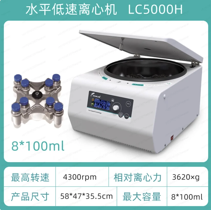 مختبر الطرد المركزي PRP مصل فاصل الدهون CGF الفوق #5