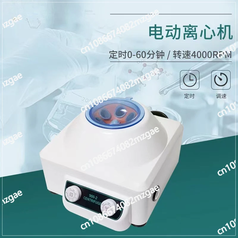 

Laboratory 900-2 Low Speed 4000rpm 2086xg 6x20ml Electric Centrifuge EU US Plasma Serum USA, PRP PRF separate machine