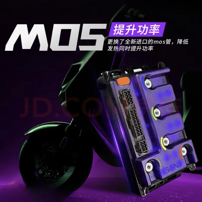 Controller E260 Straight o M95CE80 N70CMZ M95C + Controller No. 9 Polar Core Straight on (e80mk2/M3) E260MAX dedicated