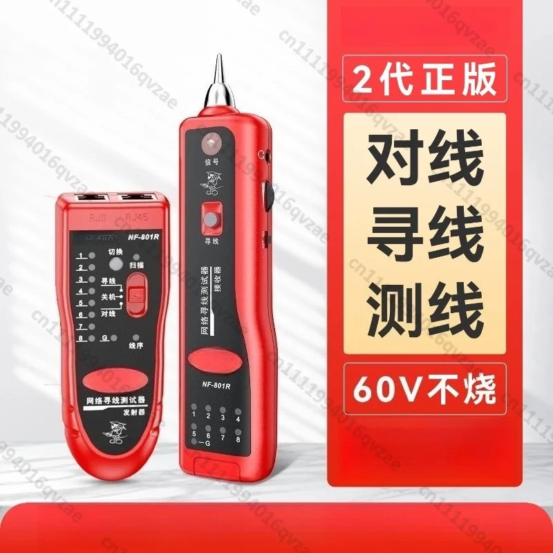 

NF801R/B Line Finder Multi-function Network Line Detection Line Finder Set