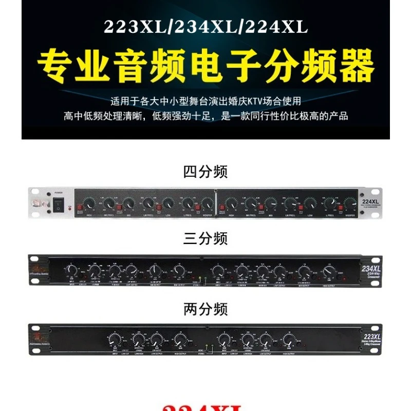 223XL 234XL Professional Audio Crossover, Stage Sound Subwoofer Processor Speaker Frequency Divider