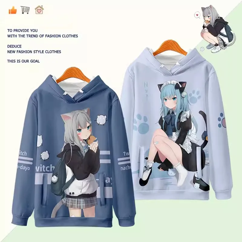 Virtual Vtuber Nekoha Shizuku Anime Sweatshirt Coat Loose Hoodie Casual Pullover Oversized COS Halloween Christmas Ornaments