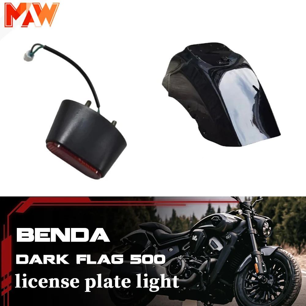 For BENDA Dark Flag 500 motorcycle license plate light running light LED taillight rear lighting original accessories