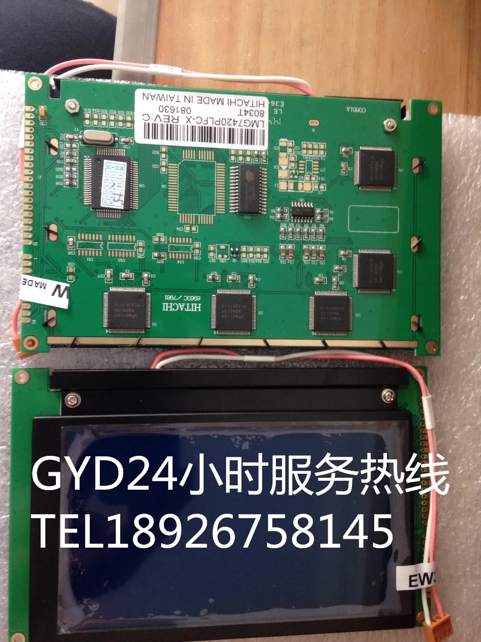 New LMG7410PLFC LMG7412PLFF LMG7410 LMG7420 LCD display