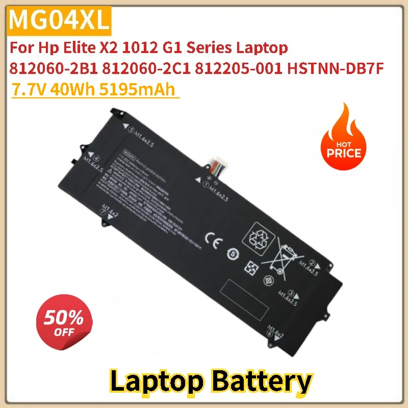

MG04XL Laptop Battery 7.7V 40Wh 5195mAh for Hp Elite X2 1012 G1 Series Laptop 812205-001 812060-2B1 812060-2C1 HSTNN-DB7F