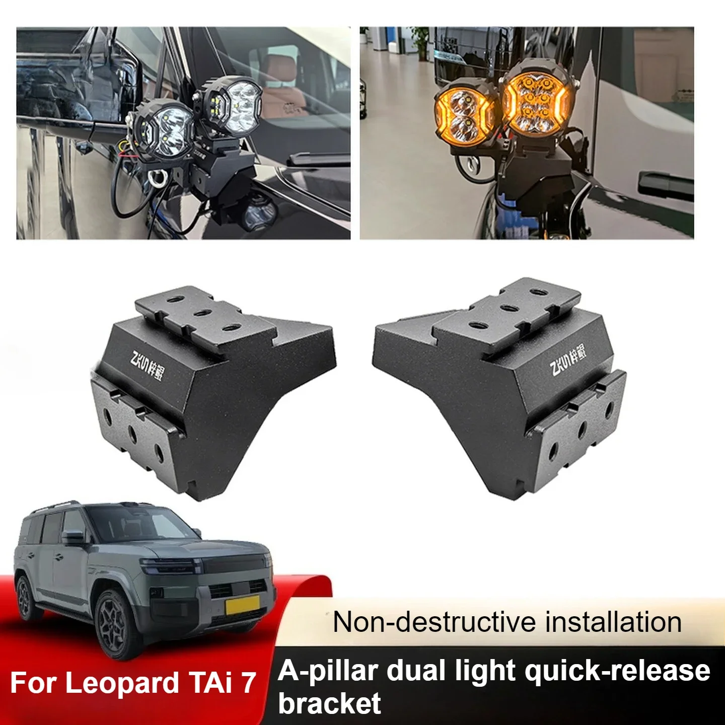 For BYD Formula Leopard TAi 7 2025 Car A-Pillar Spotlight Expansion Bracket Modification Hood Quick-Release Dual Light Base