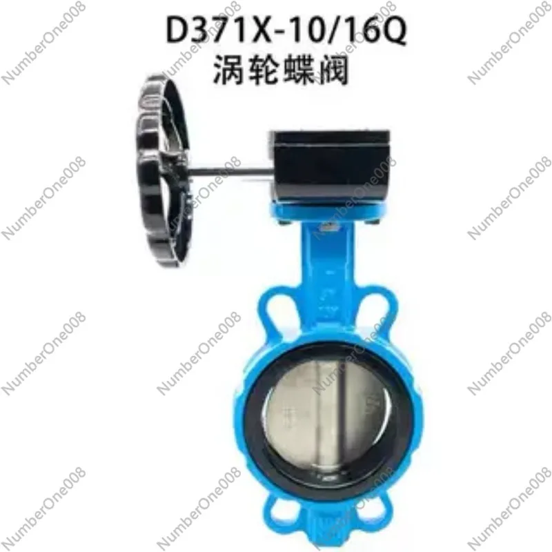 Ductile iron worm gear clip butterfly valve Ductile iron manual two-way water conservancy soft seal butterfly valve