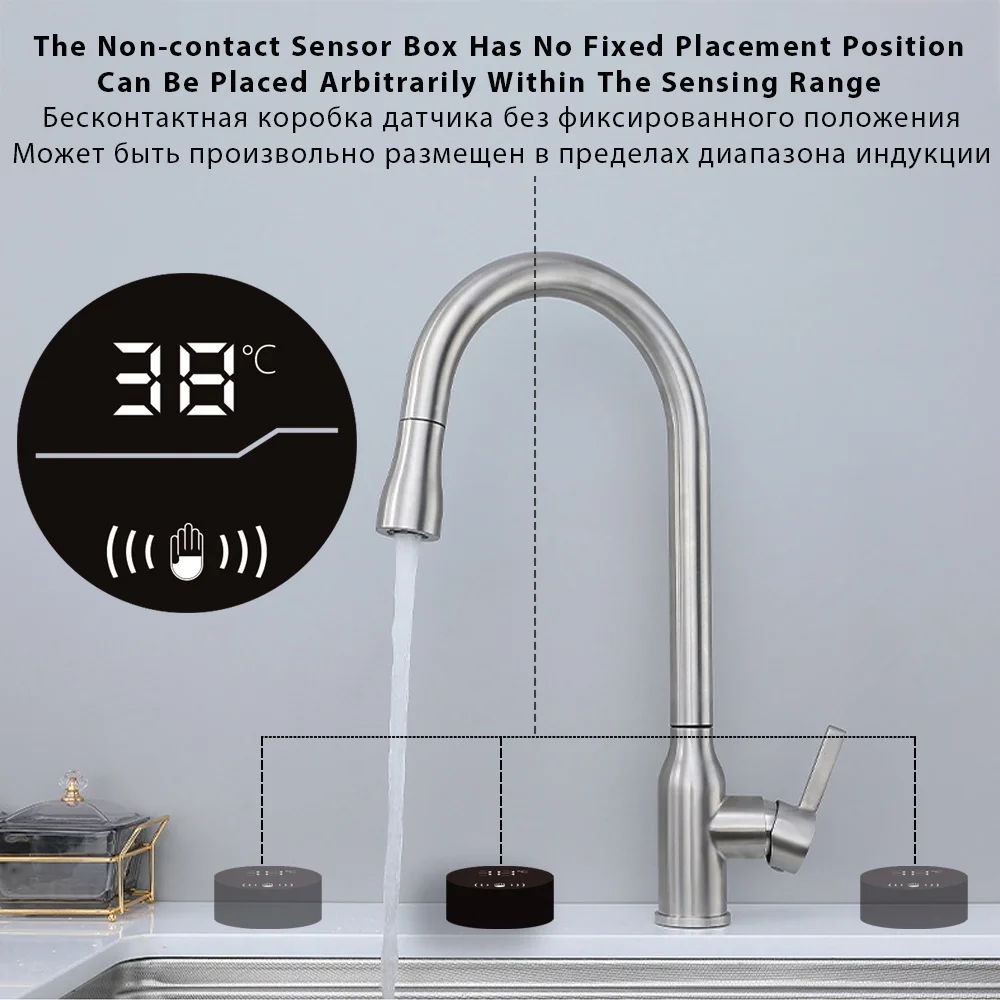 316 Stainless Steel Pull Out Sensor Kitchen Faucet Smart Touchless LED Display Swivel Kitchen Sink Faucets Brushed Nickel Mixers