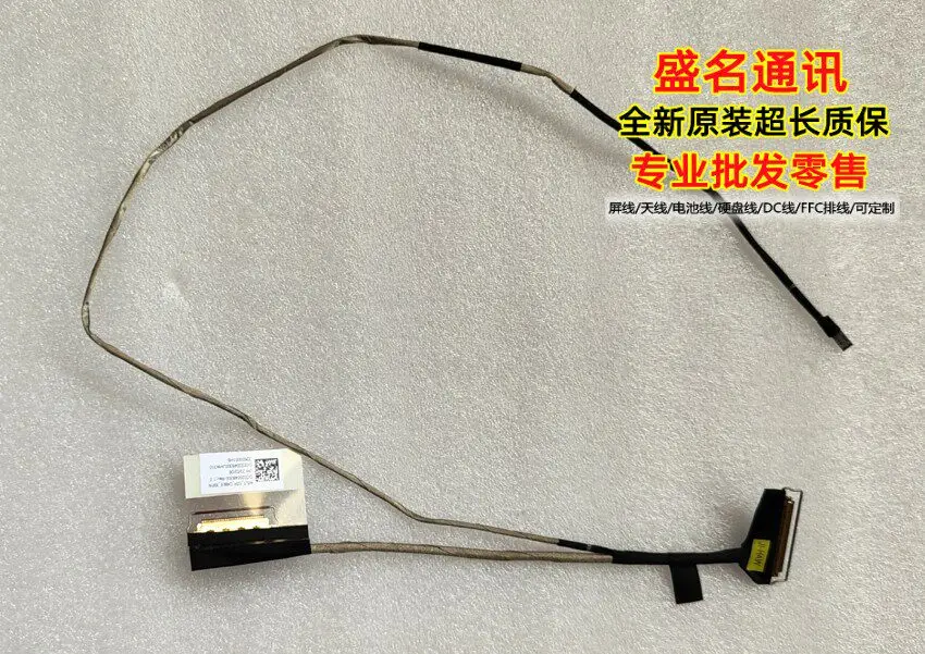 cable-edp-30p-pour-ih5jt-dc02004b300-cable-flexible-de-remplacement-pour-ecran-d'ordinateur-portable-compatible-avec-l'ecran-lcd-d'ordinateur-portable