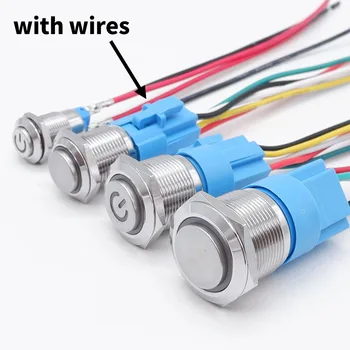 12 16 19 22 มม.ปุ่มสวิทช์สายไฟปิด PC Power สูง 12 V สําหรับรถ Momentary LATCHING คงที่สีฟ้า 5V 220V