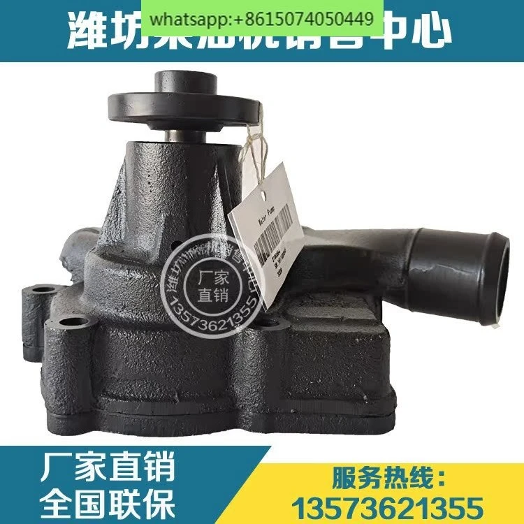 

Power WP4.1 engine WP3.7 generator set 2190564 waterpump
