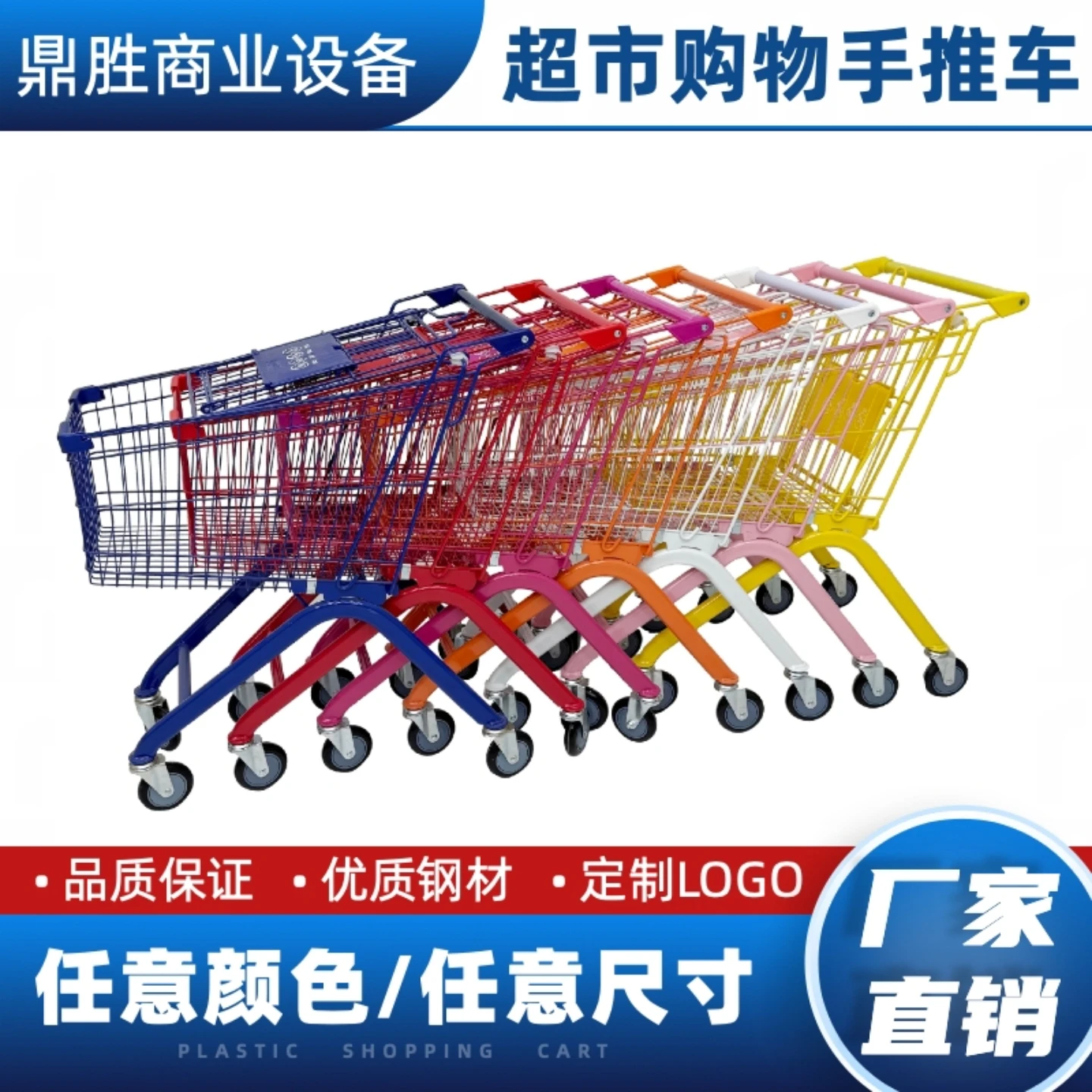 

Color supermarket shopping cart shopping mall trolley photography KTV snack hypermarket stall large Internet celebrities