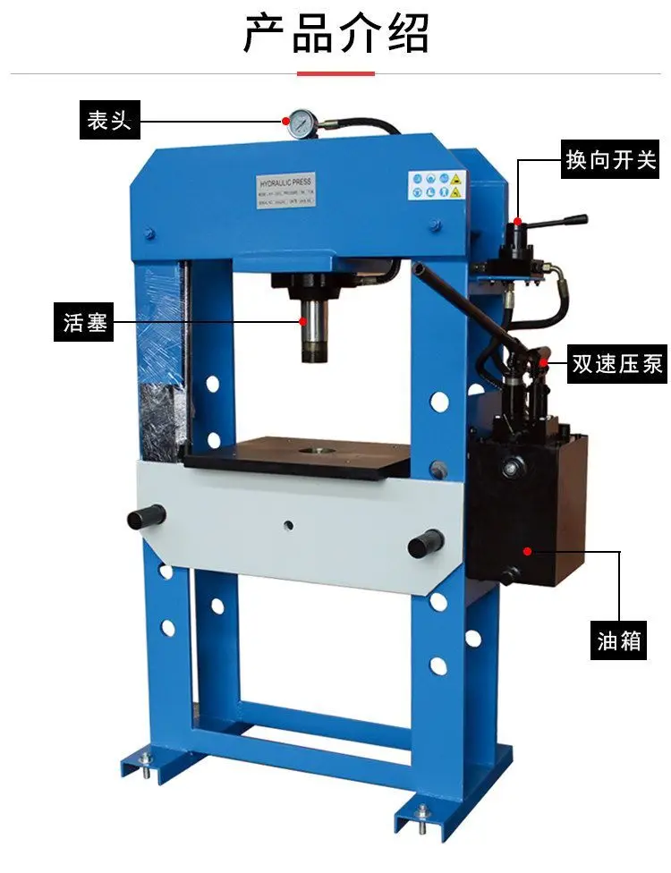 Manual , frame gantry hydraulic presses, stamping  laminating , forging  hydraulic bearing